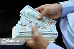 مقررات ارزی پس از ۱۰ سال بروز رسانی شد