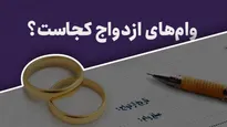 بودجه‌ای واقعی، بدون هزینه‌های اضافی
