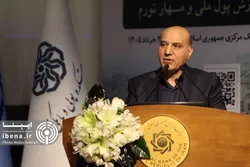دولت برای جبران کسری بودجه به منابع پولی متوسل نشود/ مهار انتظارات تورمی با هم&zwnj;افزایی همه نهادها