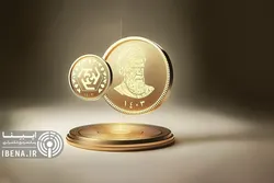 قیمت سکه در بازار امروز؛ سه&zwnj;شنبه ۱۷ تیر ۱۴۰۴