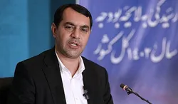 تخفیف مالیاتی حقوق والدین برای تولد فرزند سوم