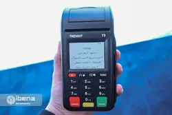 نوآوری شبکه پرداخت نیازمند اصلاح مدل کارمزد
