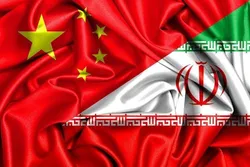 سفیر چین: پکن به&zwnj;دنبال تقویت تبادلات تجاری خود با تهران در همه زمینه&zwnj;هاست