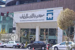 پیامک هشدار پلیس پیشگیری/ تنها از سایت مرکز مبادله برای خرید سکه اقدام کنید