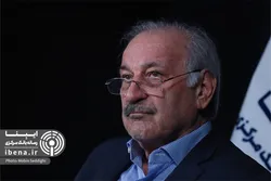 خیال سپرده&zwnj;گذاران بانک سابق آینده با فرایند گزیر راحت شد