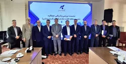 تقدیر از شعب برتر منطقه هفت بانک سرمایه