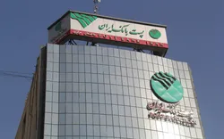 &laquo;پست&zwnj;بانک ایران&raquo; به بانک&zwnj;های آماده فروش ارز اربعین پیوست