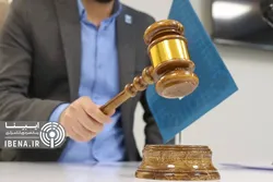 حراج شمش طلای مرکز مبادله ایران به صدمین جلسه رسید