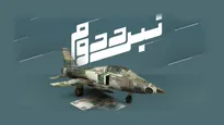 مهاجرت در سایه قطعی اینترنت