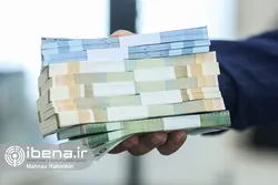 پیش&zwnj;شرط موفقیت سیاست پولی
