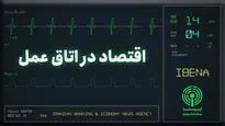 هفتصد همت یعنی چه؟!