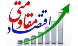 چهار طرح اولویت&zwnj;دار و راهبردی دولت سیزدهم