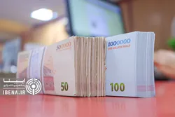 تسویه ۲۰۱ همت اوراق بدهی دولتی از ابتدای امسال تاکنون