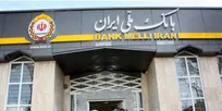 خرید آسان و سریع ۱۰ هزار دلار ارز از «بله» بانک ملی ایران