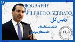 آشنایی با سکانداران بانک&zwnj;های مرکزی | قسمت سیزدهم؛ ویلفردو سراتو