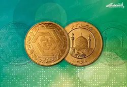 بازار سکه با ثبات است