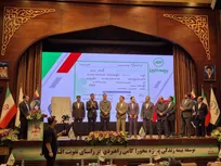 نخستین «برات الکترونیک» توسط بانک تجارت و بیمه البرز رونمایی شد