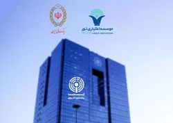 دروغ&zwnj;پردازی برخی رسانه&zwnj;ها درباره جزئیات انتقال موسسه نور به بانک ملی