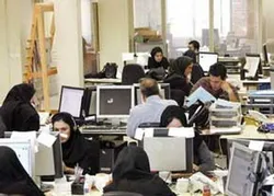بهترین اتفاق حوزه کار در سال گذشته/ ساماندهی و تبدیل وضعیت نیروهای شرکتی
