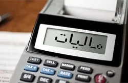 حمایت از فعالان اقتصادی با فشار بر سوپر میلیاردر&zwnj;های فراری از مالیات