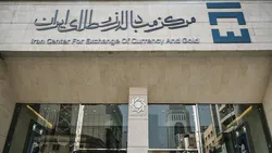شکست حباب سکه با حراج در مرکز مبادله ایران