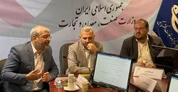 سندباکس وزارت صمت با تمرکز بر تجارت الکترونیکی مجوز گرفت