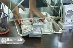 عرضه ۲۵۸ میلیون دلار به صورت حواله/ ۵۳ میلیون دلار، تقاضا نداشت