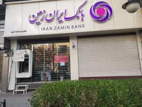 چک دیجیتال بانک ایران زمین؛ تجربه‌ای امن، سریع و بدون کاغذ