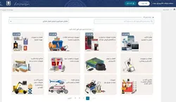 فروش ۸ میلیارد تومانی اموال تملیکی در حراج&zwnj;های خرده فروشی