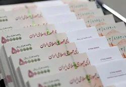 پرداخت وام ازدواج و فرزندآوری سرعت گرفت