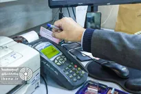 ۳روش انتقال وجه در روز‌های تعطیل