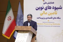 ۷ همت تسهیلات بانکی باقی&zwnj;مانده تا پایان سال به واحدهای تولیدی اختصاص می&zwnj;یابد