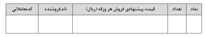 جدول جدول