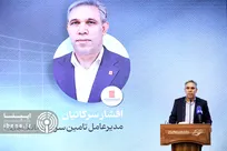 راه‌اندازی «مانا ملت» با سقف سرمایه‌گذاری ۵۰۰ هزار دلار