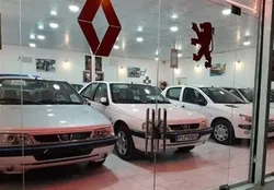 قیمت جدید پژو پارس اعلام شد