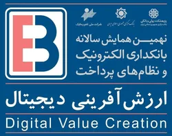 روایت قائم مقام بانک مرکزی از شکل&zwnj;گیری سلطه پولی دلار در جهان