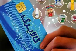کالابرگ چهار گروه فردا شارژ می&zwnj;شود