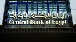 ذخایر ارزی مصر رکورد زد