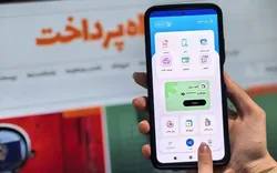 چگونه از سرویس کهربا در اپلیکیشن پات&zwnj;لایف استفاده کنیم؟