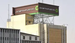 بانک مهر ایران به رتبه دوم تراکنش&zwnj;های پذیرندگی شبکه پرداخت صعود کرد