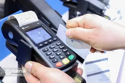 چرایی اصلاح نظام پرداخت کارمزد