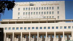 همکاری بانک مرکزی سوریه با بانک جهانی