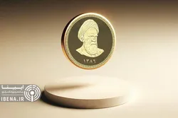 قیمت سکه در بازار امروز؛ شنبه ۱۸ مرداد ۱۴۰۴