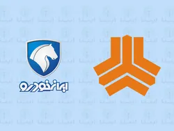جدیدترین قیمت خودرو&zwnj;های داخلی شنبه ۳ دی ۱۴۰۱