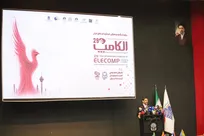 برگزاری الکامپ امسال، نماد تاب‌آوری ایرانیان است