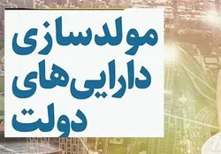 مدرسه&zwnj;فروشی در قالب طرح مولدسازی واقعیت ندارد