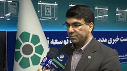 مزایای گسترش موسسات تضمین