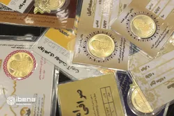 فروش ۵۰۱۲ قطعه ربع سکه بهار آزادی در بورس کالا