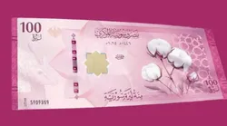 آغاز جایگزینی پول قدیمی سوریه با پول جدید