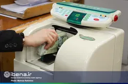 توانایی&zwnj;های بانک&zwnj;ها در خلق اعتبار یا پول
